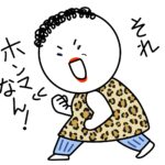 おばさま